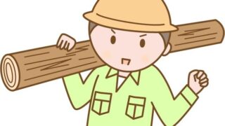 山しごと体感フェスティバル「woody wonder world」のご紹介